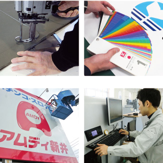 熟練の技術イメージ2